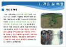 우수시스템 3페이지