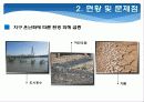 우수시스템 8페이지