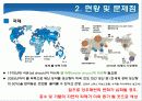우수시스템 9페이지