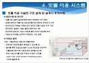 우수시스템 22페이지