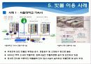 우수시스템 26페이지