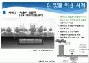 우수시스템 29페이지