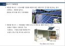 태양에너지와 건축 (태양, 태양에너지, 장,단점, 이용방법, 국내외 사례, 태양광 에너지, 사례, 태양열 발전, 태양광 조명, 사례).pptx 5페이지