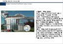 태양에너지와 건축 (태양, 태양에너지, 장,단점, 이용방법, 국내외 사례, 태양광 에너지, 사례, 태양열 발전, 태양광 조명, 사례).pptx 15페이지