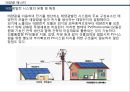 태양에너지와 건축 (태양, 태양에너지, 장,단점, 이용방법, 국내외 사례, 태양광 에너지, 사례, 태양열 발전, 태양광 조명, 사례).pptx 18페이지