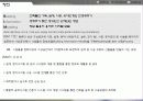 BIM Building Information Modeling (물량,견적) 2페이지
