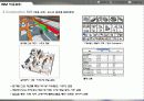 BIM Building Information Modeling (물량,견적) 7페이지