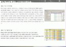 BIM Building Information Modeling (물량,견적) 11페이지