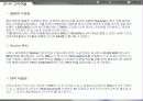 BIM Building Information Modeling (물량,견적) 13페이지