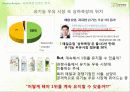 매일유업 상하목장 유기농 브랜드 경영 마케팅 사례 분석 5페이지