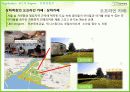 매일유업 상하목장 유기농 브랜드 경영 마케팅 사례 분석 19페이지
