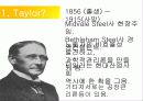 테일러(Taylor),  과학적관리론 3페이지