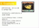 테일러(Taylor),  과학적관리론 8페이지