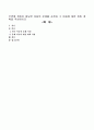주변에 개입이 필요한 아동의 문제를 사정하고 그 아동에 대한 개입 계획을 작성 1페이지