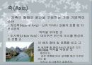 공간의 연결수법 : 수평적 연결 및 수직적 연결 8페이지