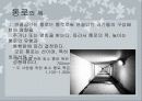 공간의 연결수법 : 수평적 연결 및 수직적 연결 12페이지