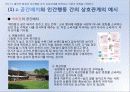 spc13 3페이지