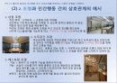spc13 5페이지