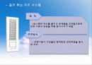 튜브구조 7페이지