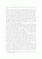 그리스로마신화 프로크루스테스의 침대 5페이지