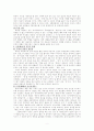 가족치료의 지적 기반이 되는 사이버네틱스 이론의 중요 개념들에 대해서 조사하고 사이버네틱스 개념을 적용한 사례를 하나 제시하시오 2페이지
