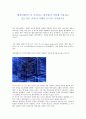 데이터베이스가 무엇이고 현실에서 어떻게 적용되고 있는지를 간단히 사례를 들어서 기술하시오 1페이지