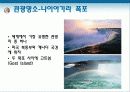 미국문화 26페이지