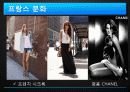  유럽 - 프랑스 , 이탈리아 7페이지