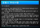  유럽 - 프랑스 , 이탈리아 18페이지