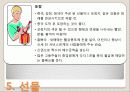 중국의 비즈니스 매너 13페이지