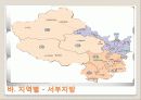 중국의 비즈니스 매너 27페이지