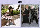 일본 - 문화와 매너 (Japan - Culture & Maner) 18페이지