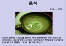 일본 - 문화와 매너 (Japan - Culture & Maner) 23페이지