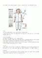 요로감염 11페이지