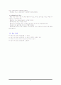 결핵 9페이지