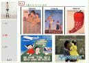 저출산 문제, 현황, 대안, 정부정책 9페이지