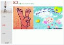 저출산 문제, 현황, 대안, 정부정책 10페이지