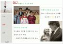 저출산 문제, 현황, 대안, 정부정책 16페이지