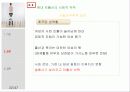 저출산 문제, 현황, 대안, 정부정책 22페이지