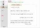 저출산 문제, 현황, 대안, 정부정책 25페이지