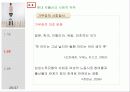 저출산 문제, 현황, 대안, 정부정책 26페이지