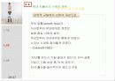 저출산 문제, 현황, 대안, 정부정책 28페이지