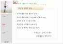 저출산 문제, 현황, 대안, 정부정책 30페이지