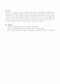 아동발달에서 피아제의 구성주의 이론과 비고츠키의 상호주의 이론을 각각 비교설명 분석하고 지지하는 이론을 자신의 양육 및 보육경험과 관련하여 논하시오 4페이지