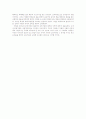 조선시대 교육기관과 교육정책(한국교육사의 관학과 사학)  2페이지