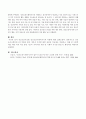 [사회복지] 정신보건시설별 정신보건사회복지사의 역할에 대해 논하시오 3페이지