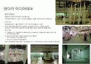 대학시설의 신경향 56페이지