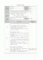 문학적 접근법 활동계획안(만5세) - 동화 '살아 있는 모든 것은' 13페이지