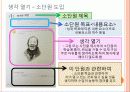 해냄에듀 고등학교 국어 교과서 분석 11페이지