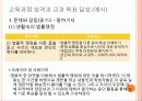 해냄에듀 고등학교 국어 교과서 분석 29페이지